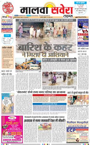 Malwa