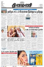 Dinamani - New Delhi