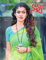 Navya Weekly