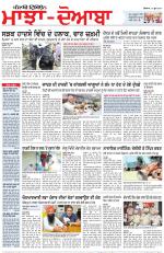 Punjabi Tribune (Majha/Doaba)