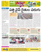 Adilabad Constituencies