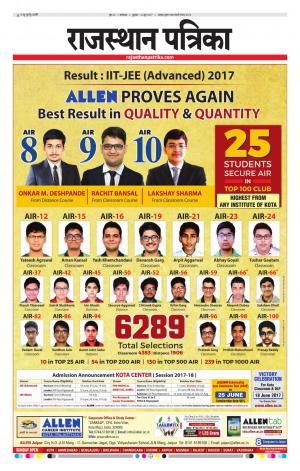 rajasthan patrika dungarpur