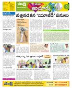 Nizamabad Constituencies