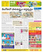 Nalgonda Constituencies