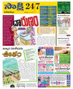 Visakhapatnam District - Old