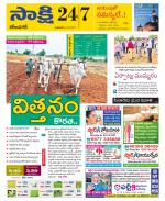 Karimnagar District