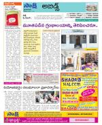 Hyderabad Constituencies