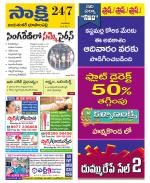 Jayashankar District