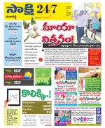 Ranga Reddy District