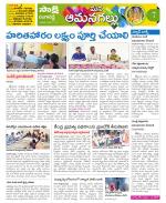 Ranga Reddy Constituencies