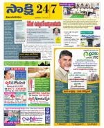 Vijayanagaram District