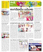 Khammam Constituencies