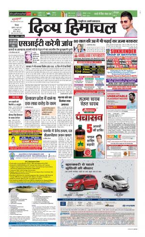 Divya Himachal Shimla