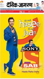 Bareilly Hindi ePaper, Bareilly Hindi Newspaper - InextLive