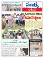 Chittoor