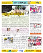 Visakhapatnam Constituencies Old