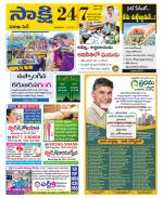 Visakhapatnam District