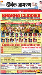 Jamshedpur Hindi ePaper, Jamshedpur Hindi Newspaper - InextLive