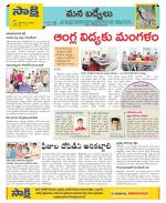 YSR Kadapa Constituencies