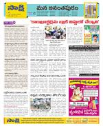 Anantapur Constituencies