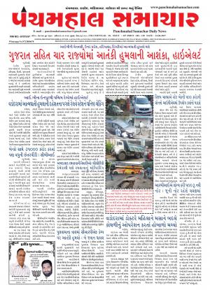 PMS-14-06-2017