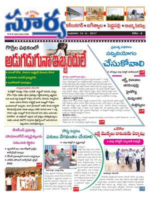 Wednesday, 14 June, 2017