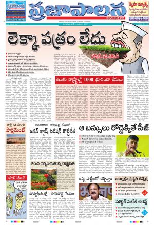 AP 14 Jun 2017
