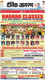 Patna Hindi ePaper, Patna Hindi Newspaper - InextLive