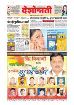 Parbhani Live