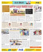 Visakhapatnam Constituencies