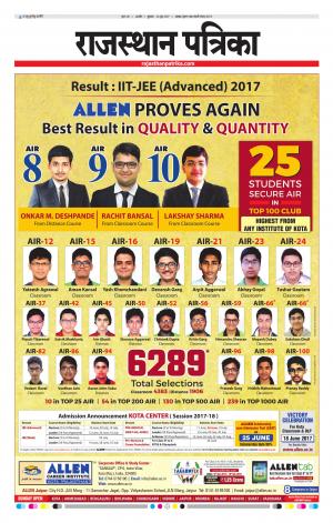 Rajasthan Patrika Ajmer