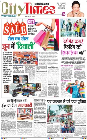  The Navodaya Times Magazine