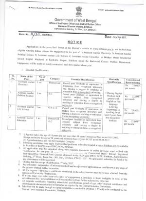 Project Officer-cum-District Welfare Officer, Birbhum Recruitment 2017 for 04 Assistant Teacher Posts