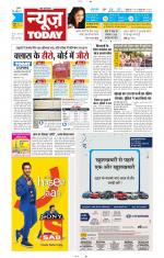 NewsToday,Jaipur