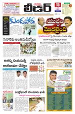Leader Telugu Daily