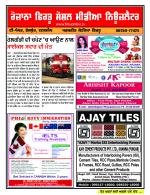 Firtu News