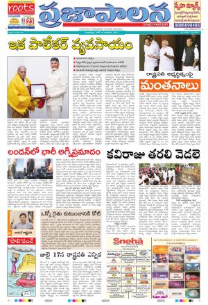 AP 15 jun 2017