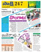 Mahabubnagar District