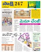 Nagarkurnool District