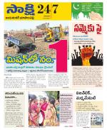 Jayashankar District