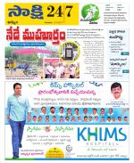 Khammam District