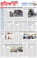 Punjabi Tribune (Ludhiana)