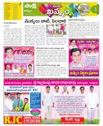 Khammam Constituencies