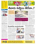 Karimnagar Constituencies