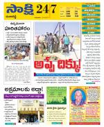 Ranga Reddy District