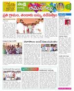 Ranga Reddy Constituencies