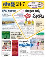 Visakhapatnam District - Old