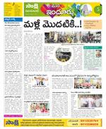 Nizamabad Constituencies