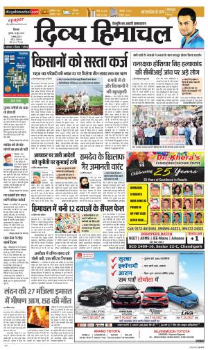 Divya Himachal Shimla