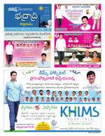 Bhadradri Kothagudem